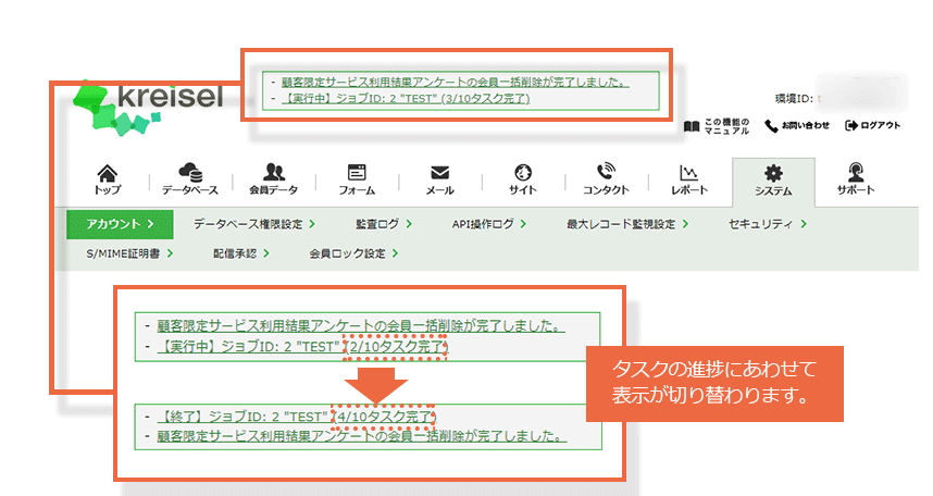 「自動処理」の構成.png