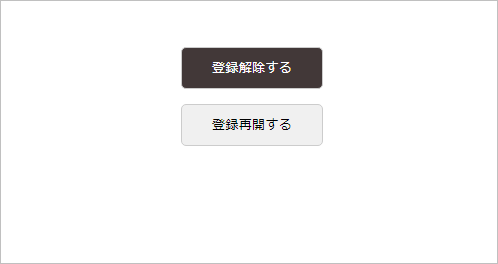 サンプルCSS適用後.png
