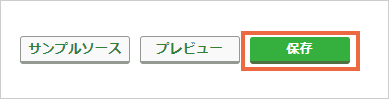 ダウンロードページ作成の操作手順：手順4.jpg