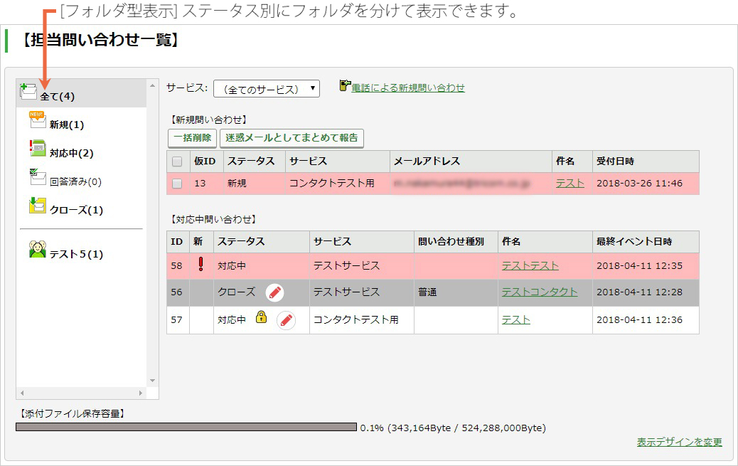 [表示デザイン変更後]画面.jpg