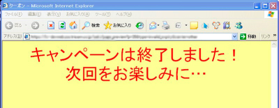 画面を設定する：手順2（プレビュー）.jpg