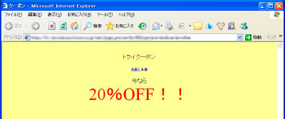 画面を設定する：手順1（プレビュー）.jpg