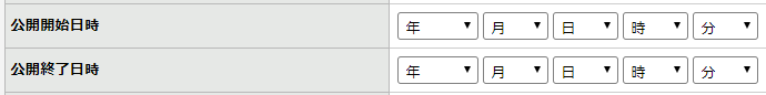 フォームグループを作成する：手順10.png