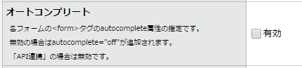 フォームグループを作成する：手順14.png
