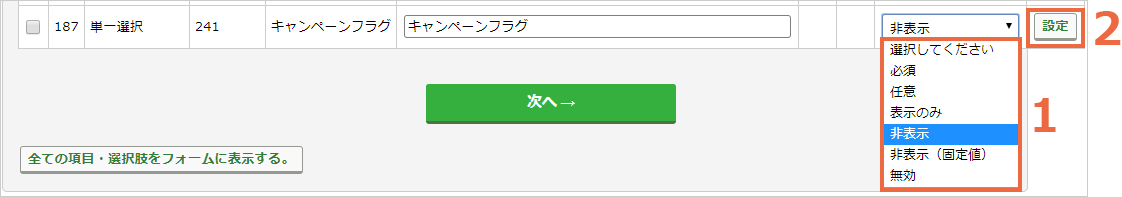 hidden_parameter1.jpg