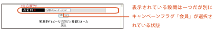 hidden_parameter3.jpg
