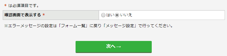 hidden_parameter11.jpg