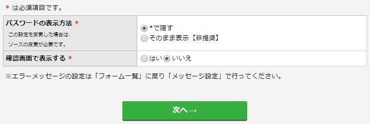 hidden_parameter10.jpg