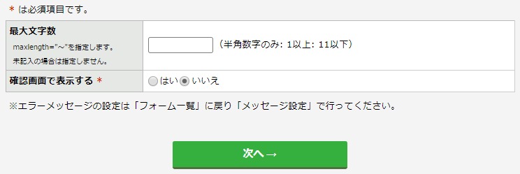 hidden_parameter7.jpg