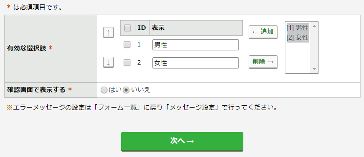 hidden_parameter12.jpg