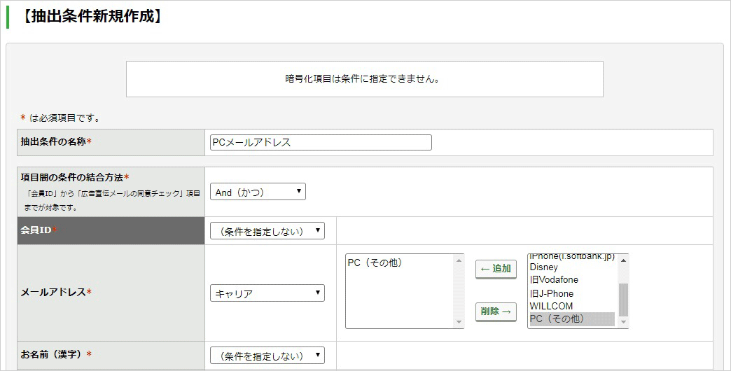 pc_seg1.gif