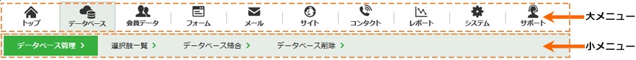 表記ルール.jpg