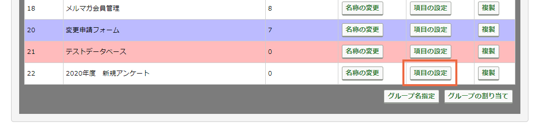 simple_db_copy_4.jpg
