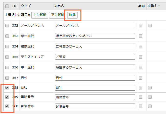 simple_db_copy_5.jpg
