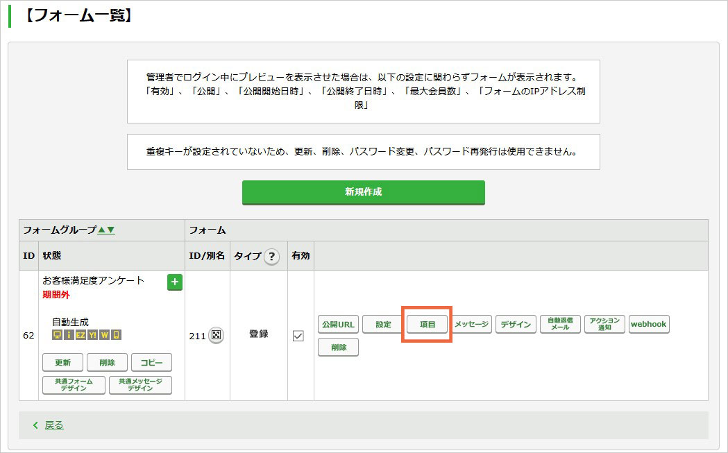 simple_db_copy6.jpg