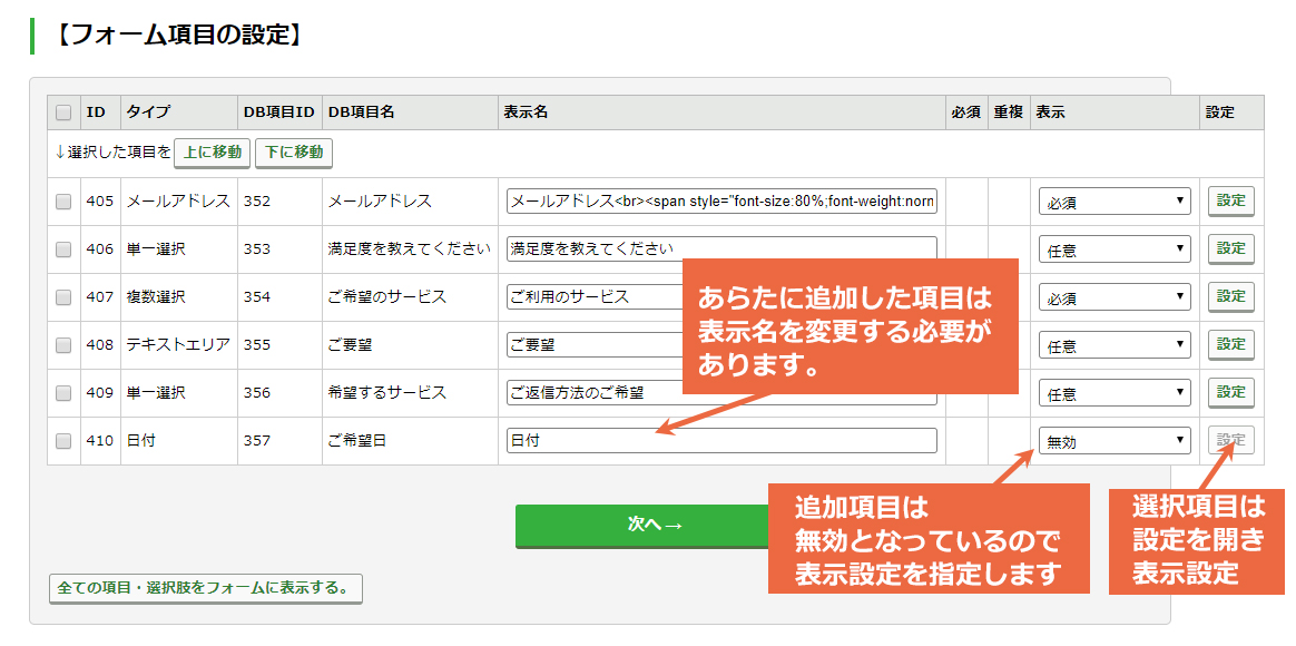 simple_db_copy_7.jpg