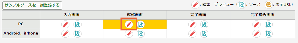 simple_db_copy_9.jpg