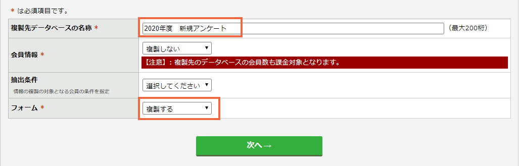 simple_db_copy_2.jpg