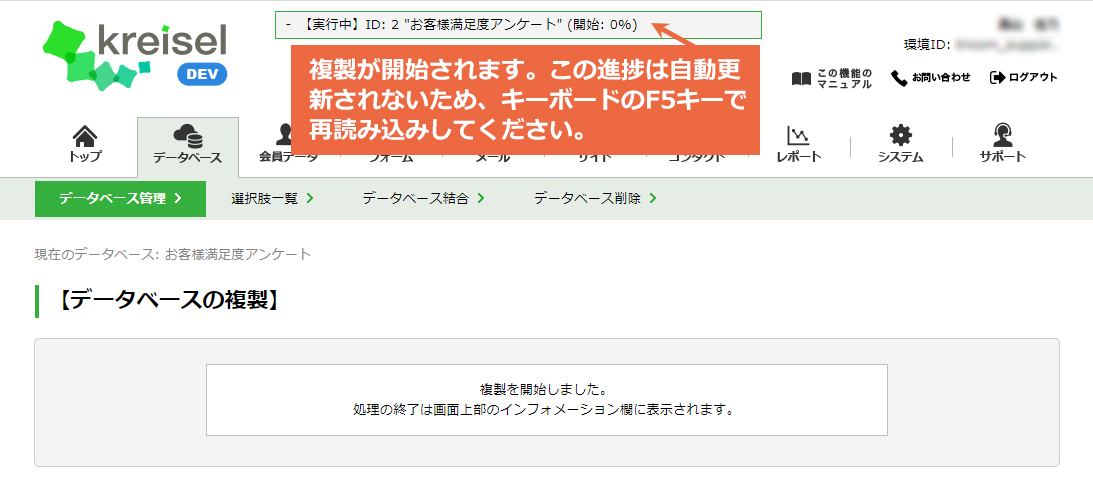 simple_db_copy_3.jpg
