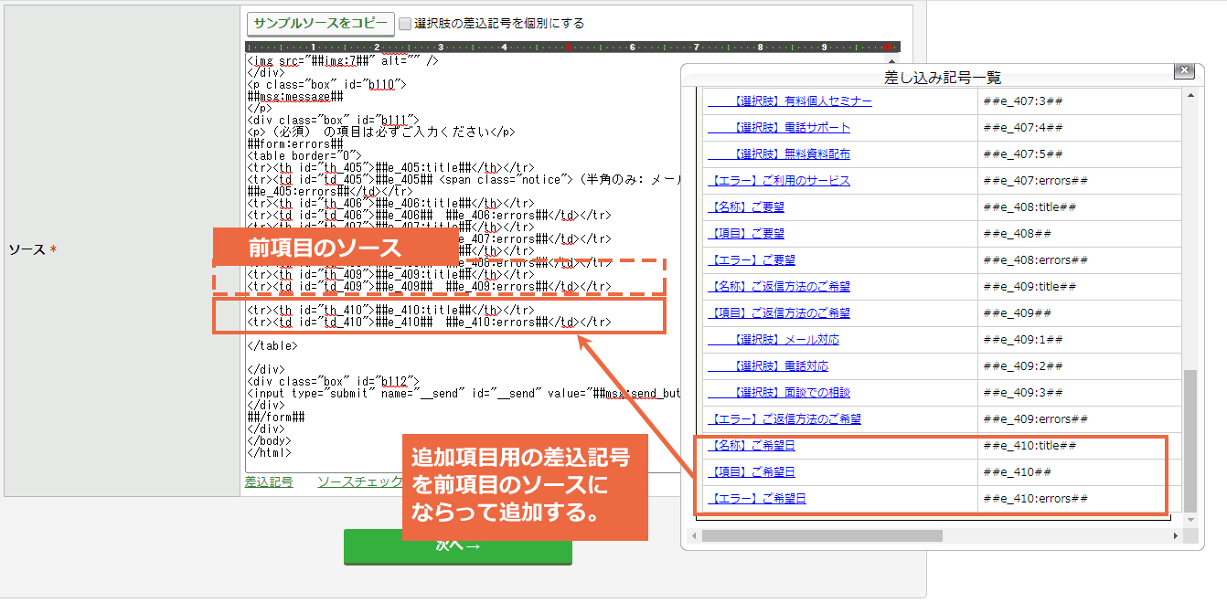 simple_db_copy_8.jpg