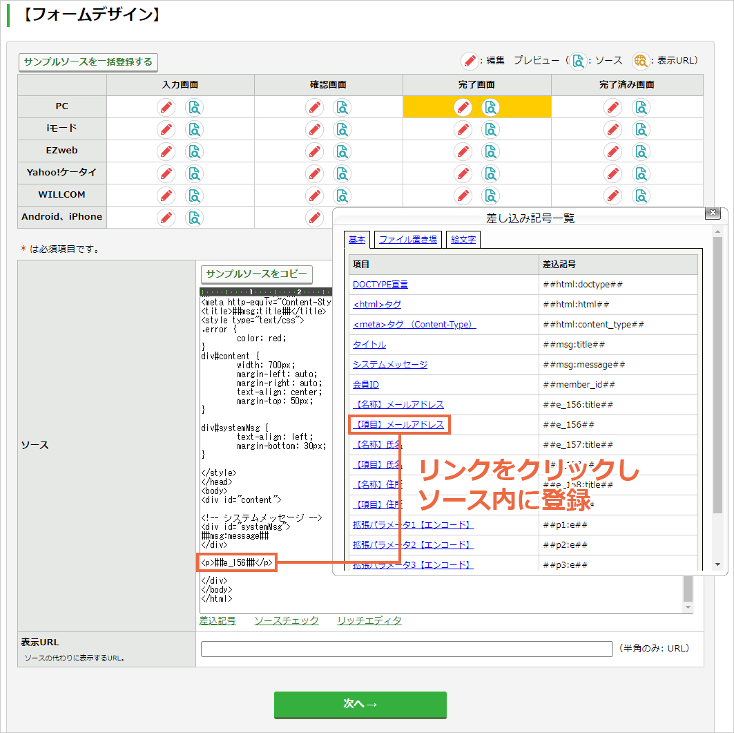 parameter_04.jpg
