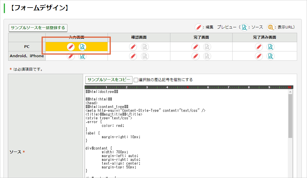 stepform_d_04.jpg