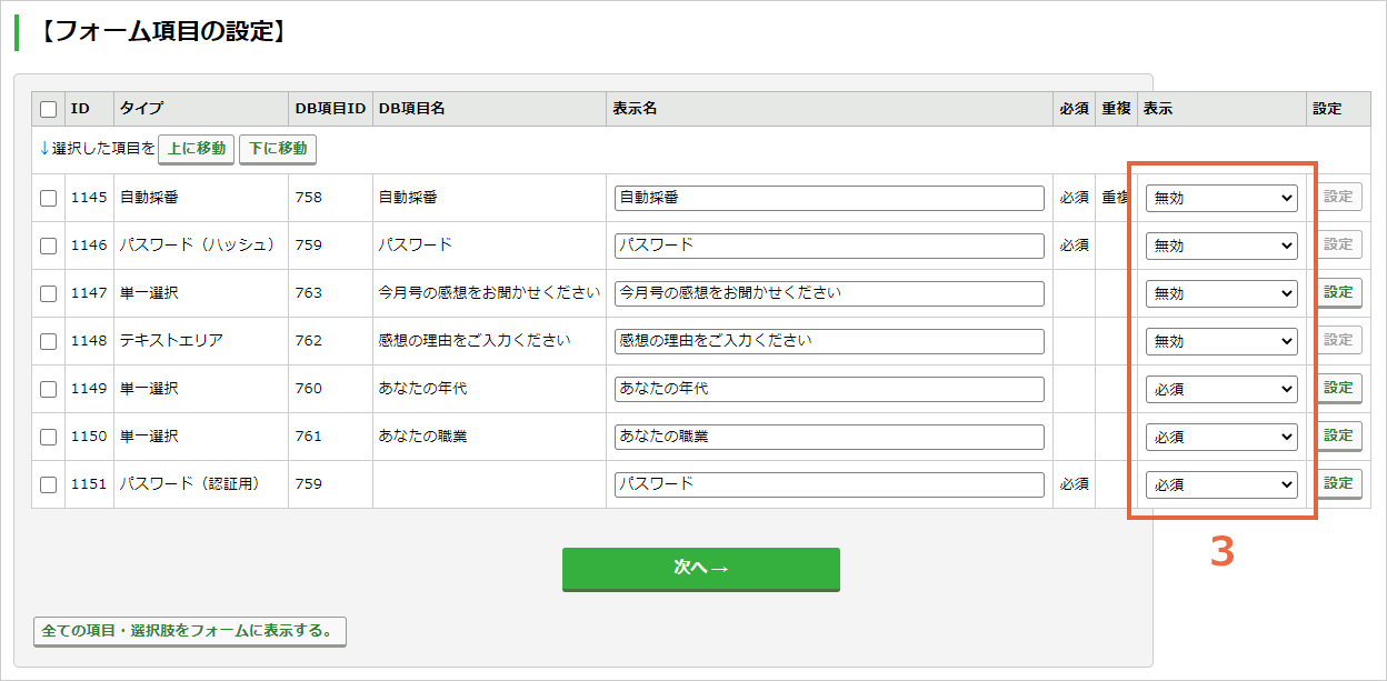 stepform_07.jpg
