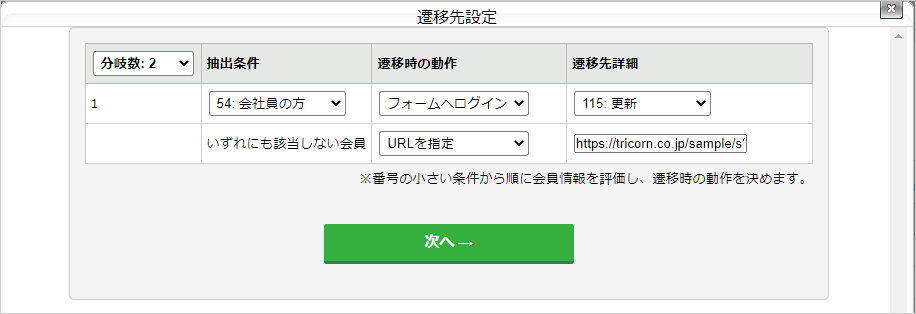 stepform_09.jpg