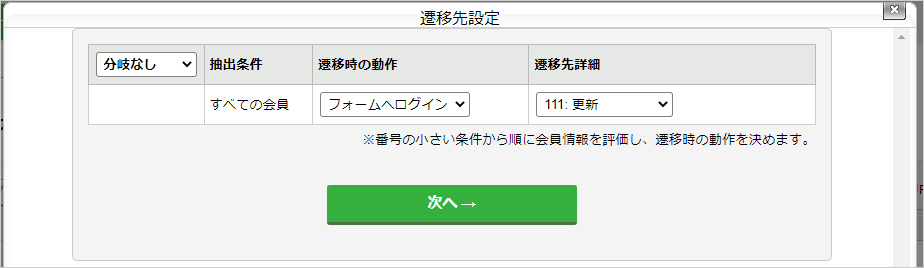 stepform_d_03.jpg