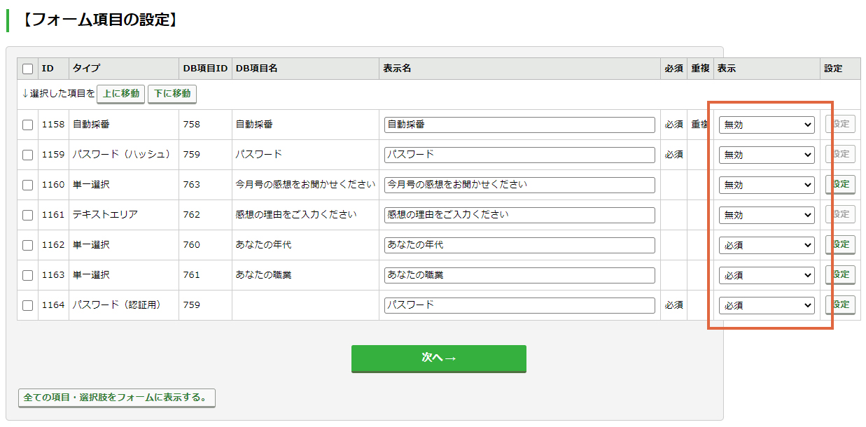stepform_d_05.jpg