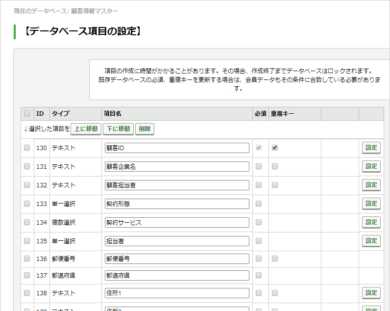 keyword_relation_01.jpg