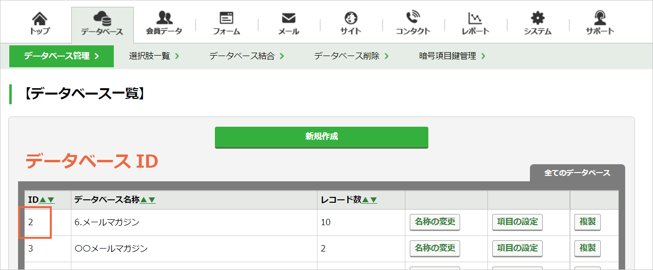 inquery_01.png