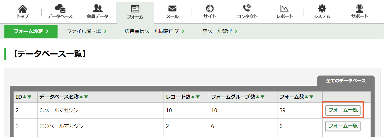 inquery_02.png