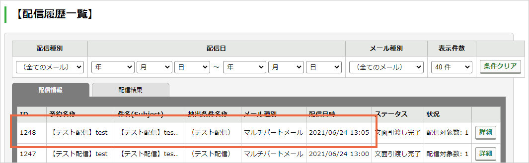 inquery_06.png