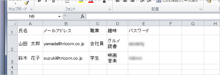 p_db_excel.jpg