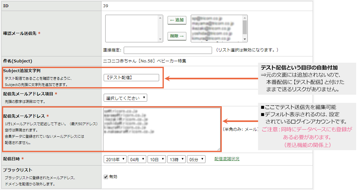 p_mail5.jpg