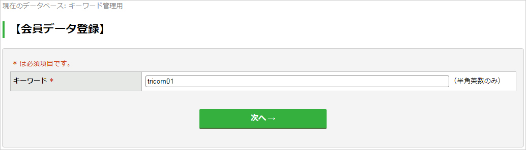 keyword_02.jpg