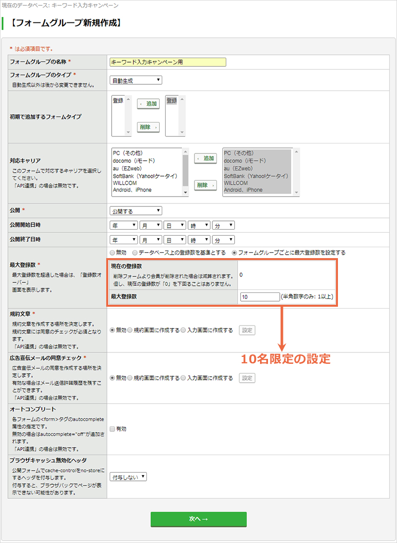 keyword_04.jpg