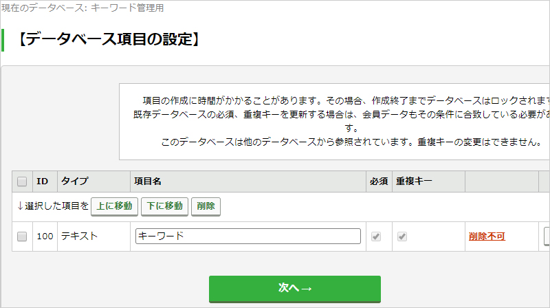 keyword_01.jpg