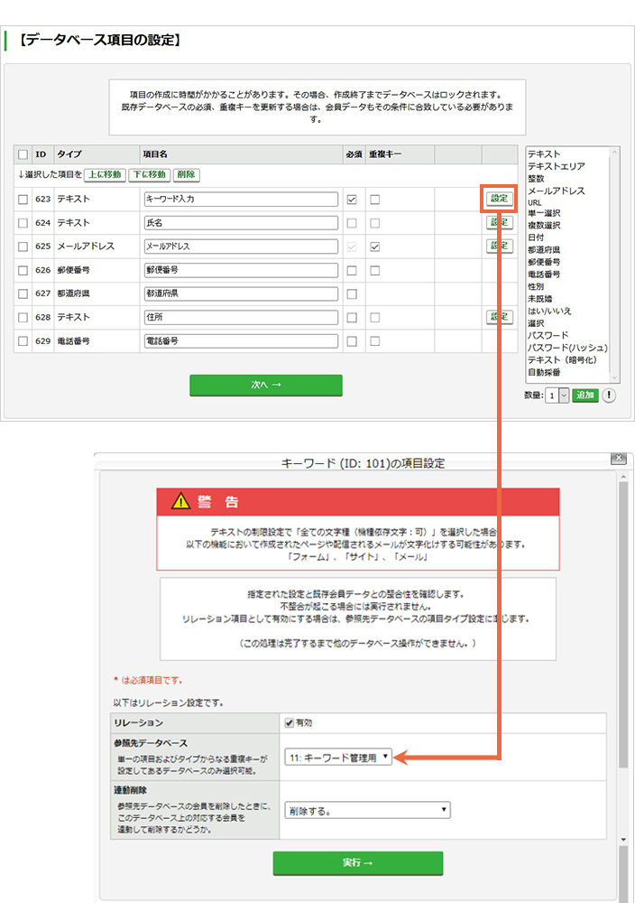 keyword_03.jpg