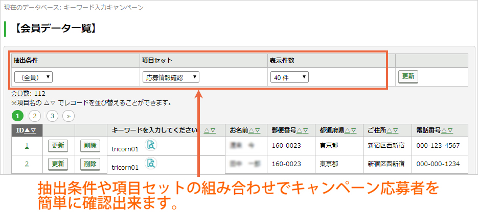 keyword_07.jpg