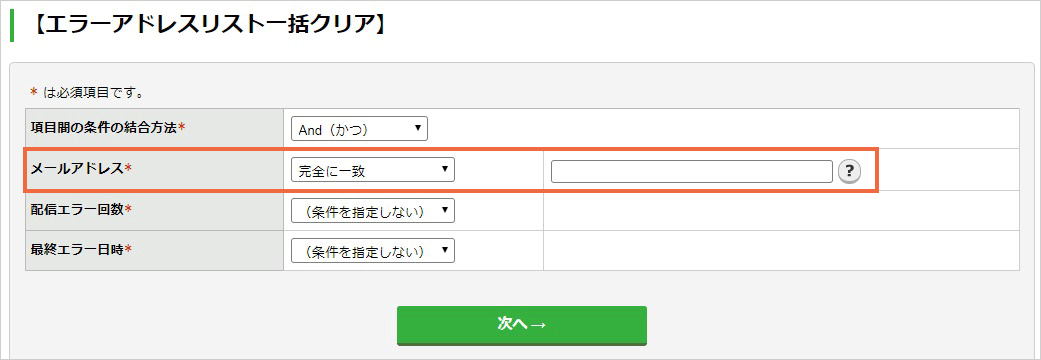 error_clear.gif