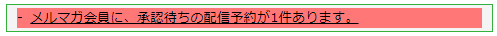 approval_delivery_01.jpg