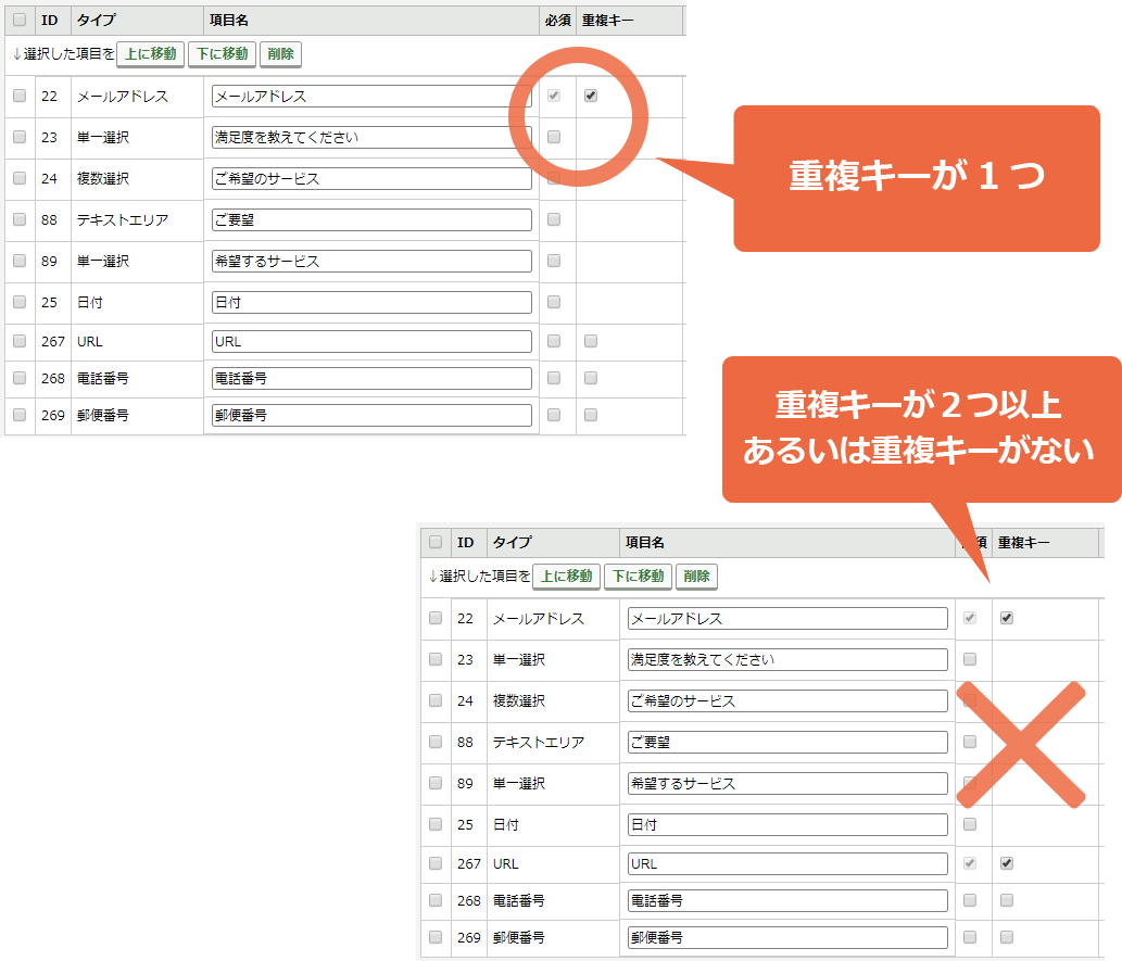 relation_mail_04.png