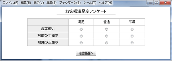 form_table.jpg
