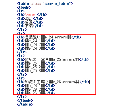 form_table_2.jpg.jpg