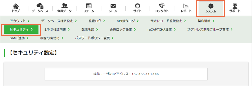 api_ip1.png