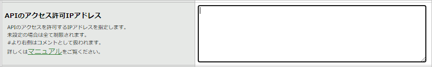 api_ip2.png