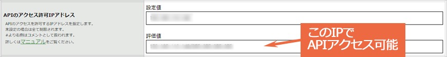 api_ip3.png