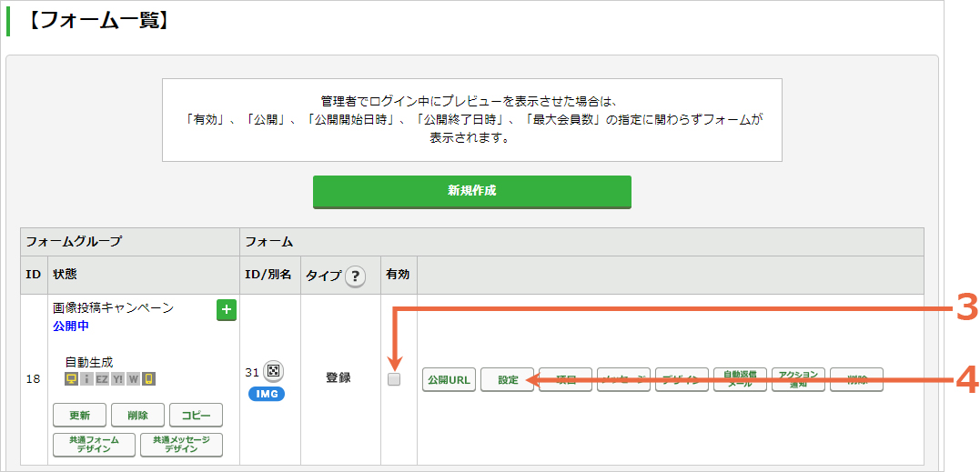 post_pict_up01.jpg